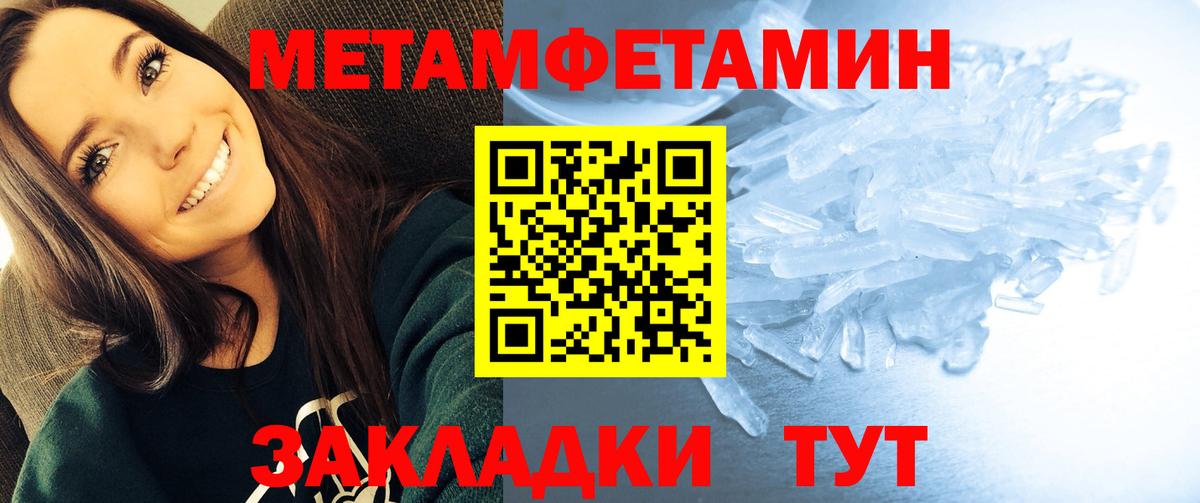 Людиново  Амфетамин  Вход с VPN  АМФ Premium 