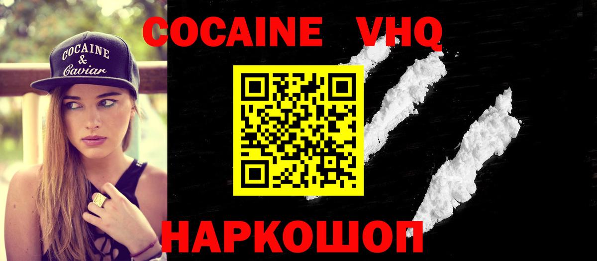 COCAIN Перу  сколько стоит  Кокаин 98%  Людиново  Вход с VPN 