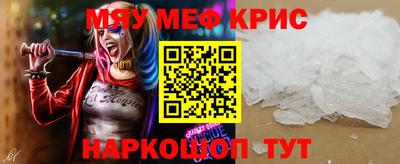 каннабис Анжеро-Судженск