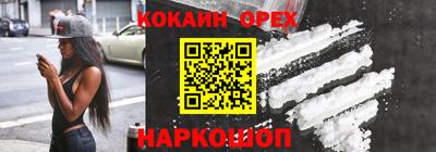 каннабис Анжеро-Судженск