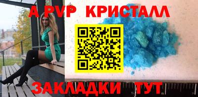 каннабис Анжеро-Судженск