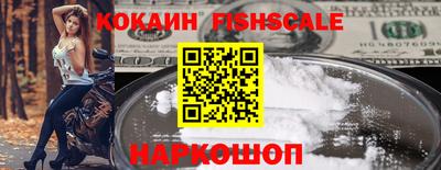кокаин премиум Анапа