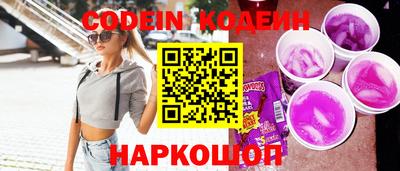 марки nbome Ангарск