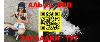 кокаин премиум Анапа