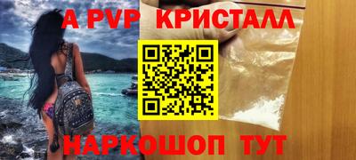 кокаин премиум Анапа