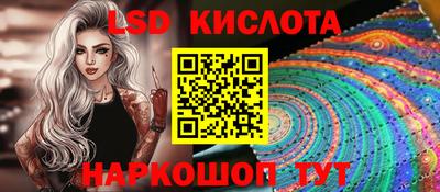 каннабис Анжеро-Судженск