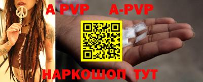 кокаин премиум Анапа
