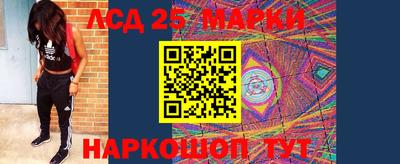 кокаин премиум Анапа