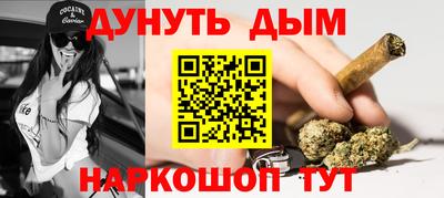 кокаин премиум Анапа