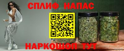 кокаин премиум Анапа