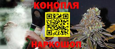 кокаин премиум Анапа