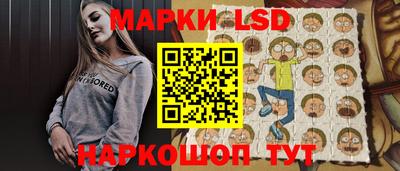 марки nbome Ангарск