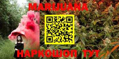 марки nbome Ангарск