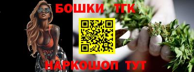 кокаин премиум Анапа