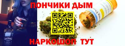 каннабис Анжеро-Судженск