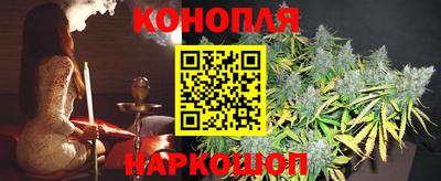 кокаин премиум Анапа