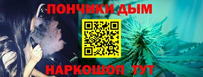 кокаин премиум Анапа