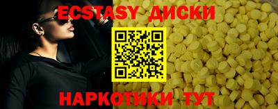 кокаин премиум Анапа