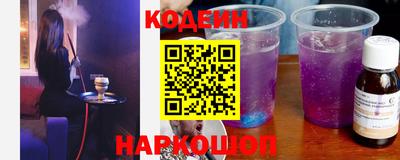 каннабис Анжеро-Судженск