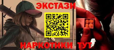марки nbome Ангарск