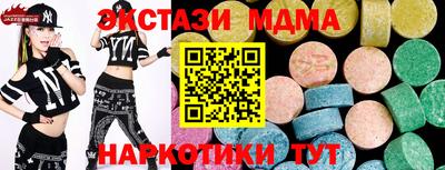 каннабис Анжеро-Судженск