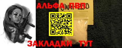 каннабис Анжеро-Судженск