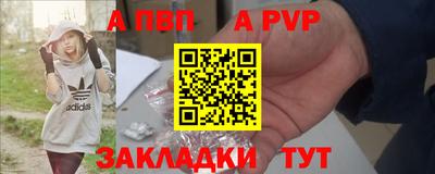 кокаин премиум Анапа
