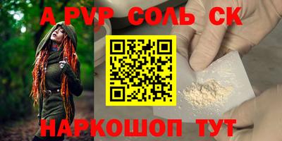 каннабис Анжеро-Судженск