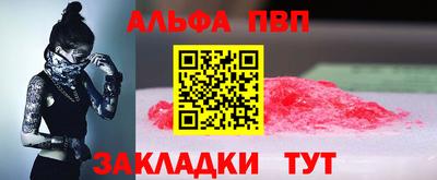 марки nbome Ангарск