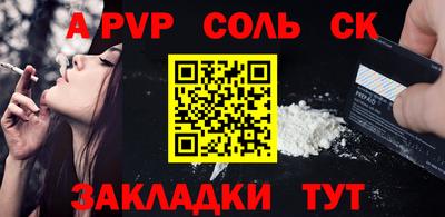 каннабис Анжеро-Судженск