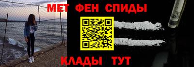 каннабис Анжеро-Судженск