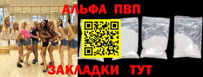 марки nbome Ангарск