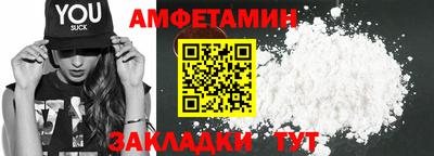 марки nbome Ангарск