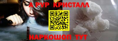 каннабис Анжеро-Судженск