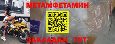 марки nbome Ангарск
