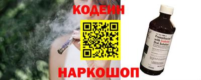 кокаин премиум Анапа