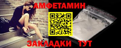 кокаин премиум Анапа