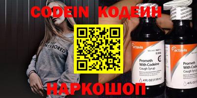 каннабис Анжеро-Судженск