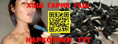 каннабис Анжеро-Судженск