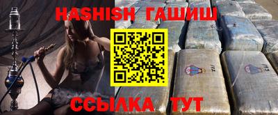 каннабис Анжеро-Судженск