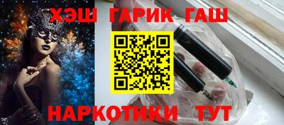 марки nbome Ангарск