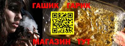 марки nbome Ангарск