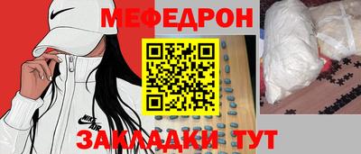 кокаин премиум Анапа