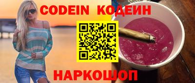 кокаин премиум Анапа
