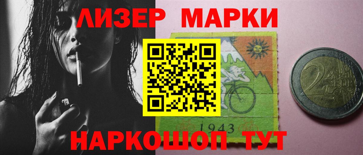 LSD-25 экстази ecstasy  LSD-25 экстази  Людиново  Вход с VPN 
