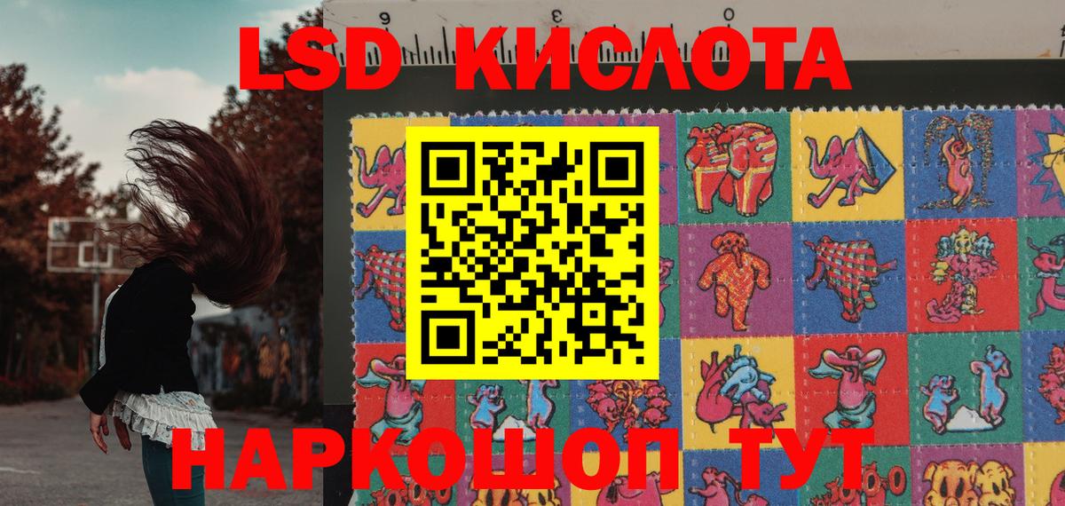 Марки NBOMe 1,5мг Людиново