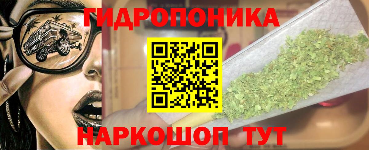 Канабис индика  Канабис AK-47  МАРИХУАНА OG Kush  Людиново  Вход с VPN 