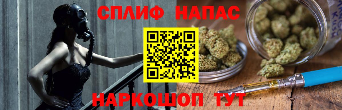Бошки марихуана THC 21% Людиново